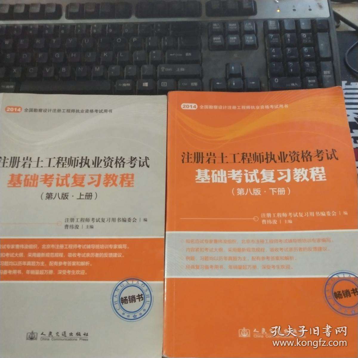 遼陽巖土工程師遼寧建術建筑巖土工程有限公司  第1張