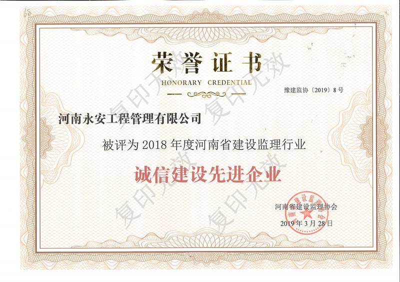 河南結(jié)構(gòu)工程師考試報(bào)名河南結(jié)構(gòu)工程師  第2張