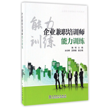 結構工程師培訓兼職有哪些,結構工程師培訓兼職  第1張