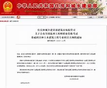 關(guān)于監(jiān)理工程師復(fù)習(xí)大綱的信息  第1張