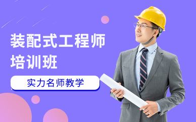 電子結(jié)構(gòu)工程師培訓,結(jié)構(gòu)工程師與電子工程師  第2張
