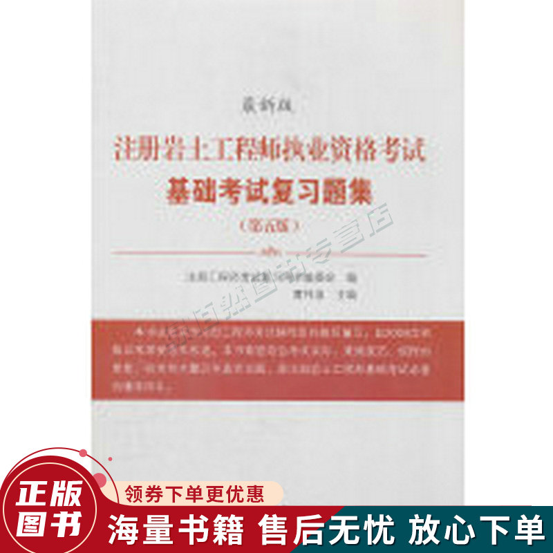 巖土工程師做什么,巖土工程師咋學(xué)  第1張