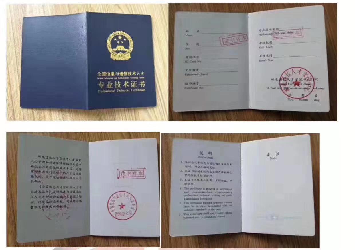 bim項(xiàng)目管理師和bim工程師的區(qū)別、bim項(xiàng)目管理工程師  第2張