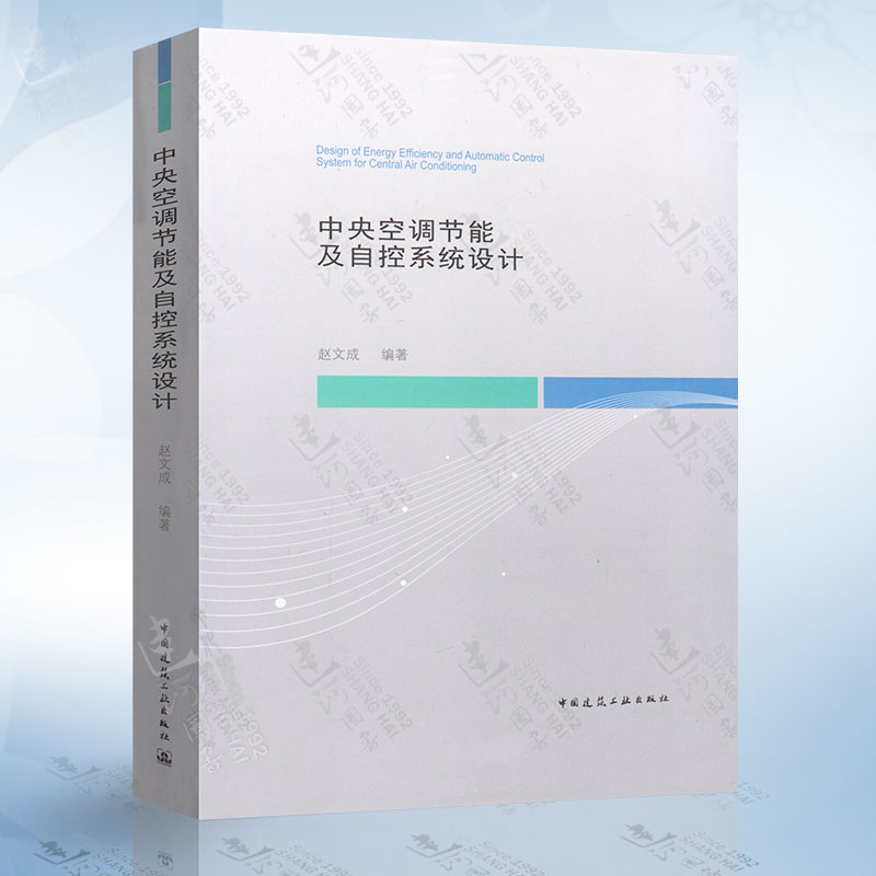 空調(diào)設計空調(diào)設計中將嘈雜的壓縮機放在室外這種原理是什么  第1張