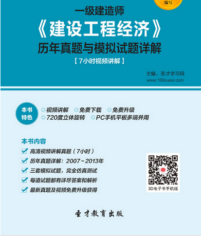 一級建造師個人網上注冊,一級建造師注冊個人版  第2張