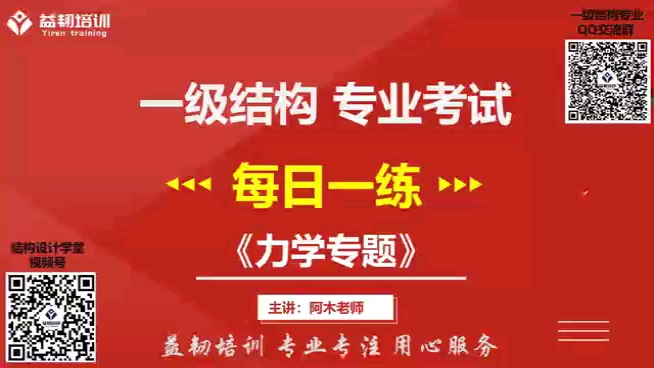 pack結(jié)構(gòu)設(shè)計工程師培訓(xùn)資料pack結(jié)構(gòu)工程師武漢  第1張