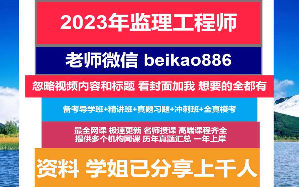 造價(jià)工程師哪個(gè)老師講的好造價(jià)工程師哪些老師課講得比較好呢  第1張