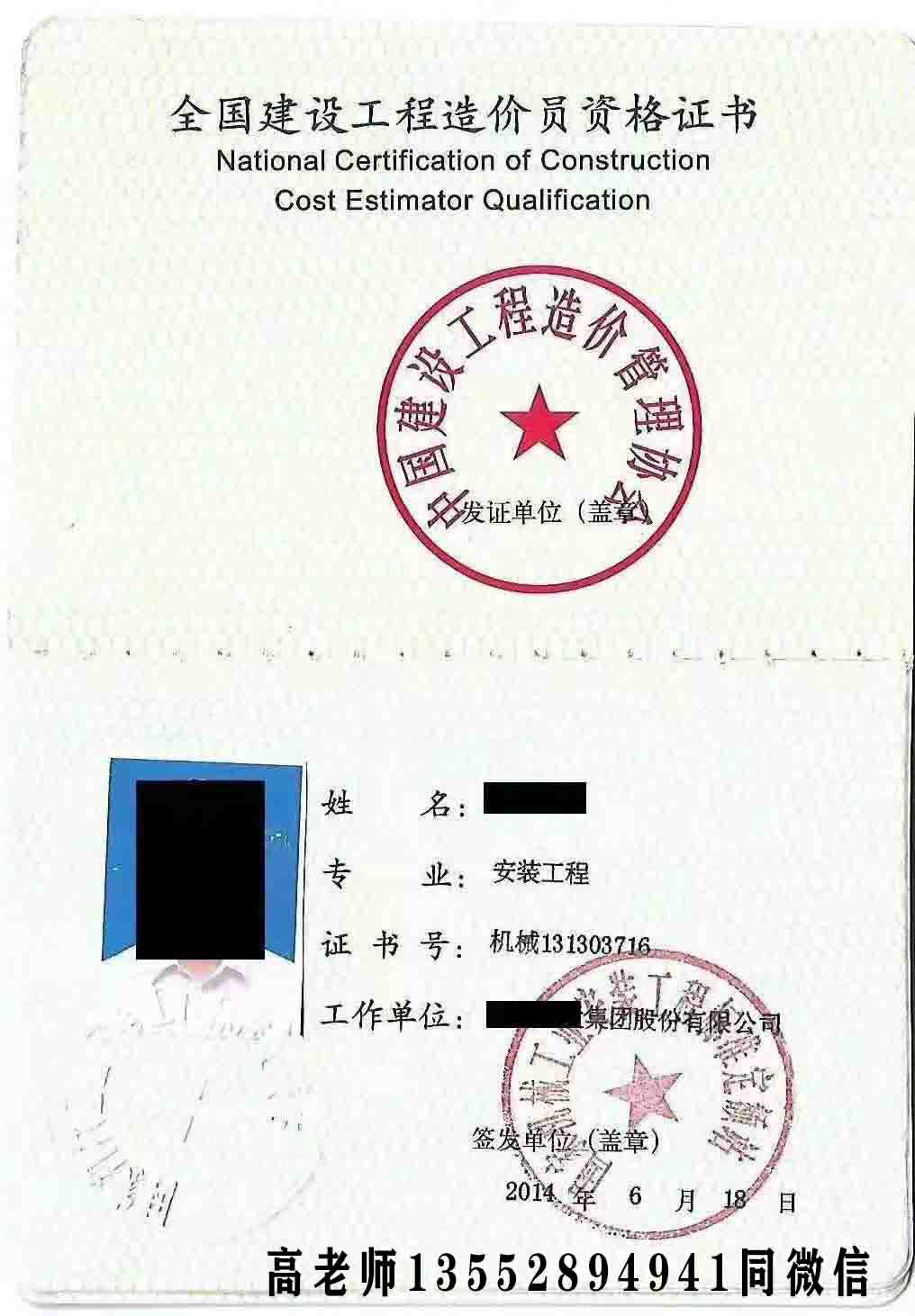 2017年全國造價(jià)工程師考試時(shí)間2017年全國造價(jià)工程師  第1張
