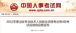 注冊(cè)安全工程師分?jǐn)?shù)查詢,注冊(cè)安全工程師分?jǐn)?shù)查詢官網(wǎng)  第2張